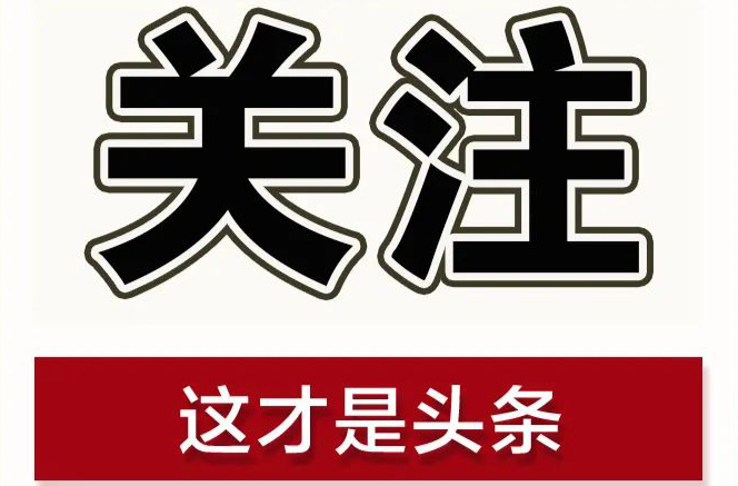 注销贷款？影响征信？你被骗子盯上了！