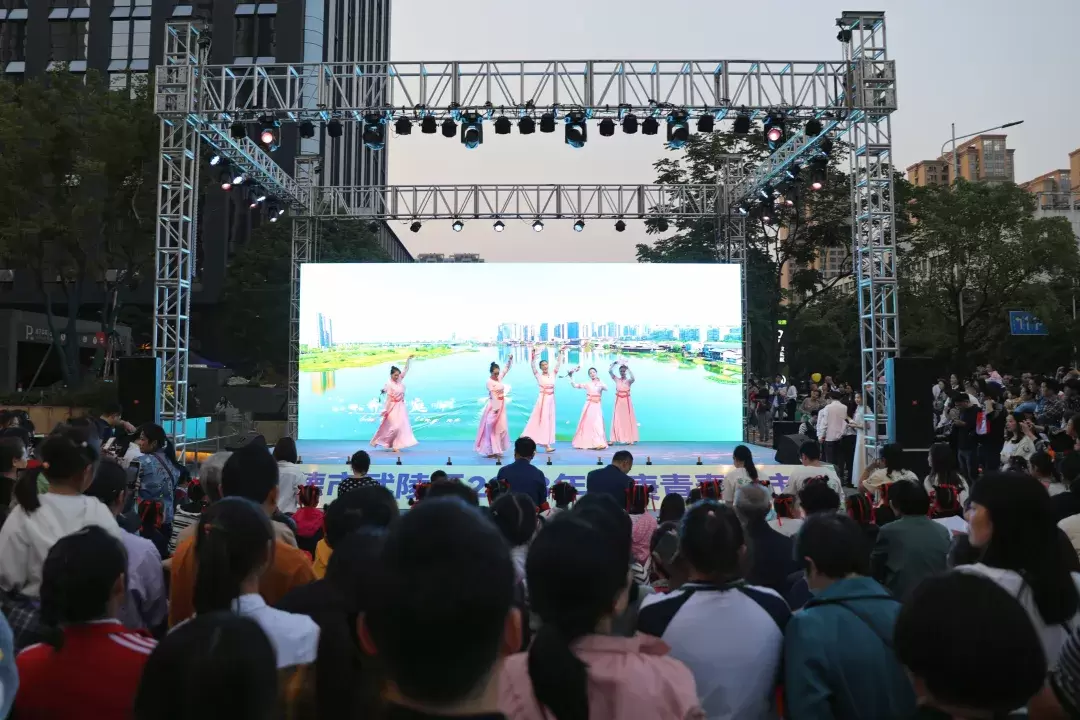 武陵区举行2023年长庚青春集市暨“长庚星”志愿服务项目启动仪式