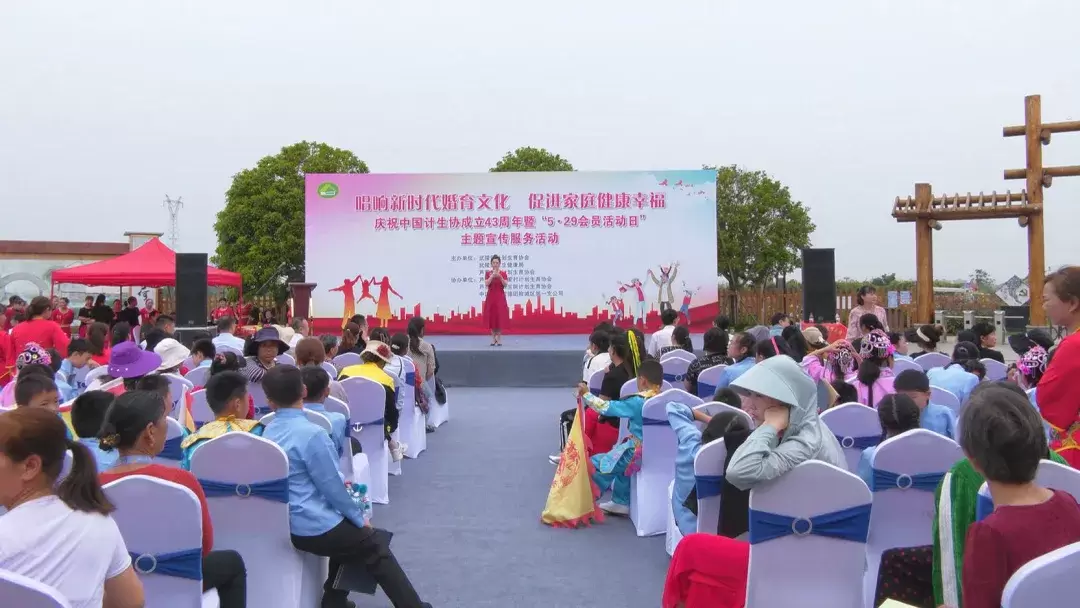 武陵区计生协开展庆祝中国计生协成立43周年暨“5•29会员活动日”主题宣传服务活动
