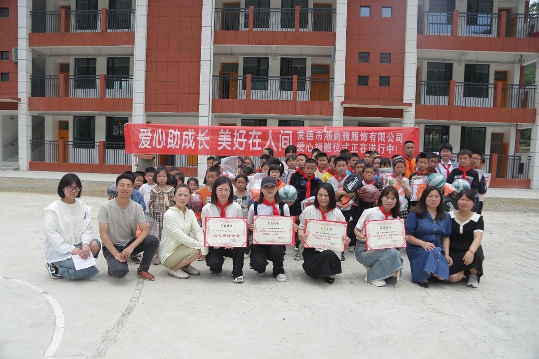 暖！爱心企业驱车两百多公里只为了一件事