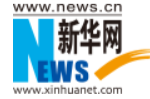 学思想、强党性、重实践、建新功丨湖南：突出务实管用推动主题教育高质量开展