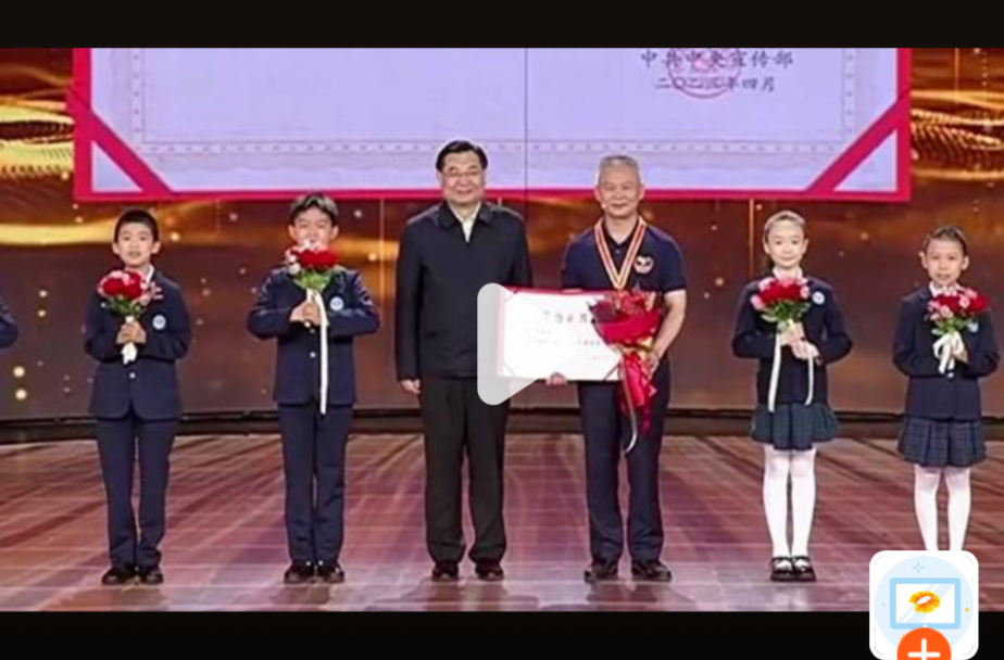 中共中央宣传部授予万步炎“时代楷模”