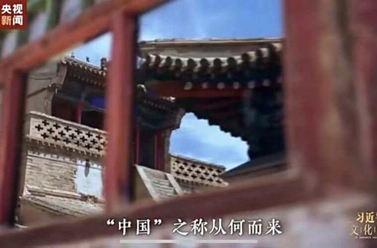 何以中国丨习近平的文化情缘