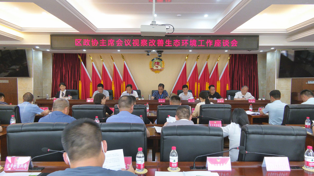 武陵区政协主席会议专题视察改善生态环境工作