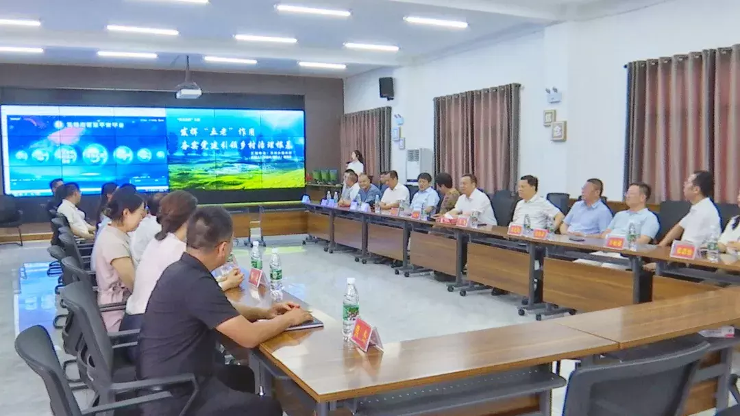 湘潭市政协领导来武陵区交流市域社会治理现代化工作