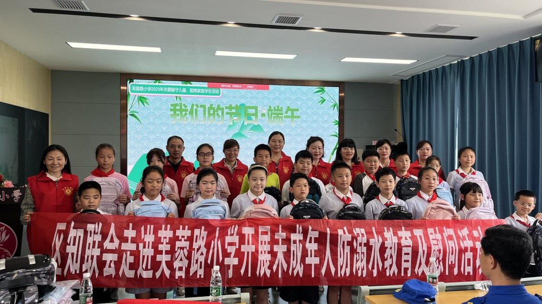 武陵区知联会开展未成年人防溺水教育及慰问活动