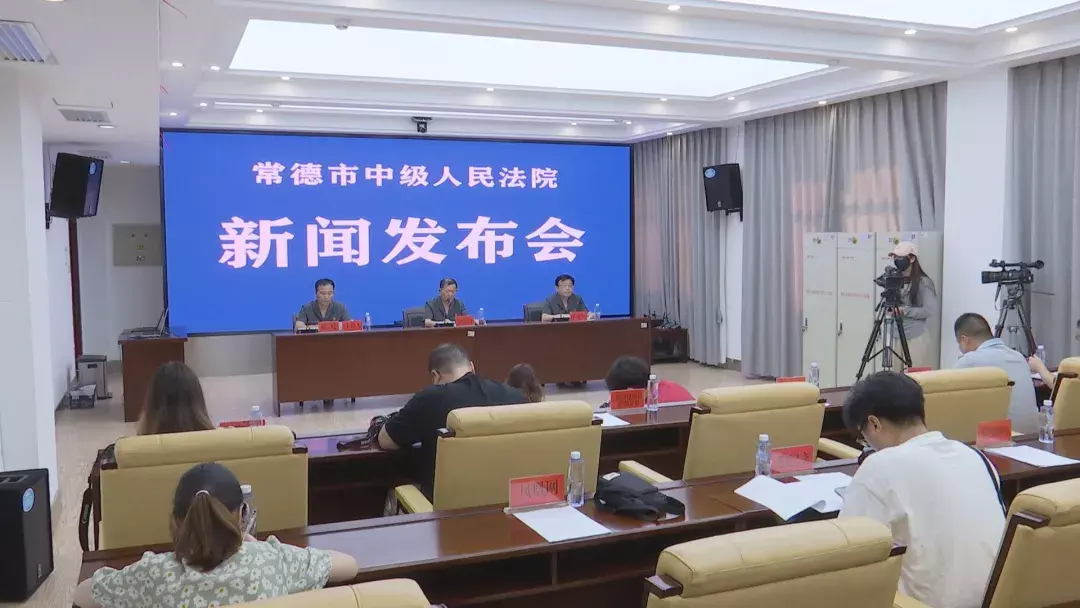 市中级人民法院召开新闻发布会 公布禁毒工作情况
