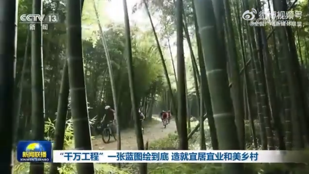 “千万工程”一张蓝图绘到底 造就宜居宜业和美乡村
