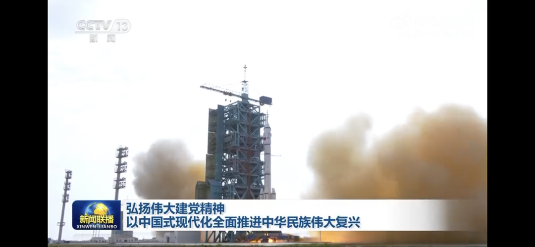 【新思想引领新征程】弘扬伟大建党精神 以中国式现代化全面推进中华民族伟大复兴