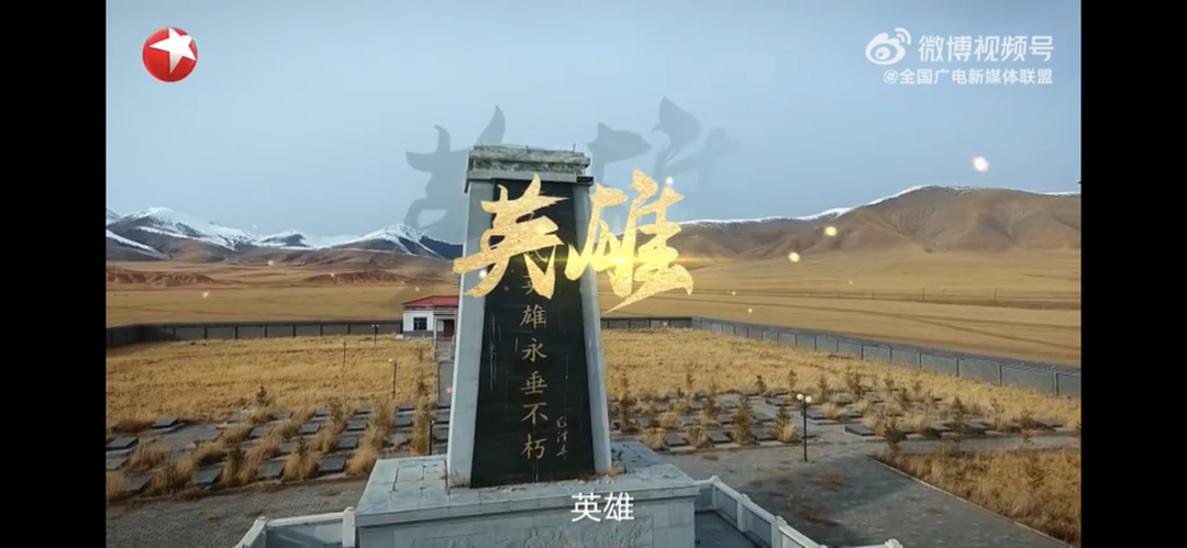 《闪亮的名字》