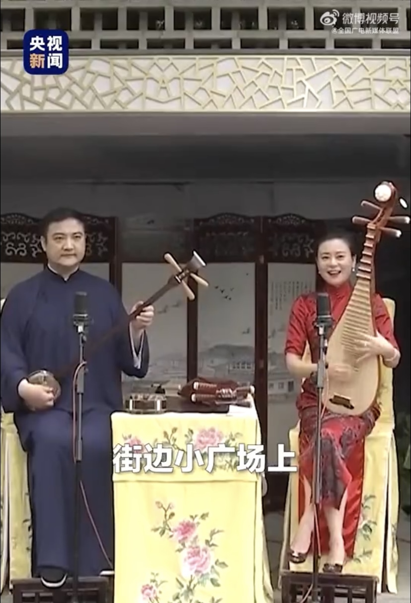 看古街风貌，听苏州评弹，总书记到苏州考察，饶有兴致地同大家一起观看表演
