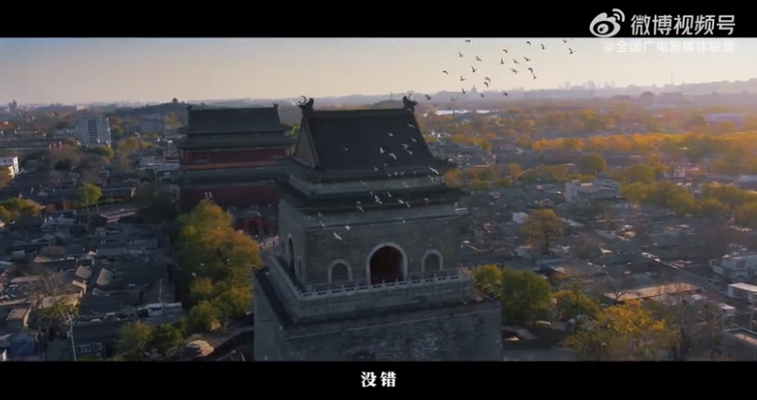 大美中轴，鲜活登场