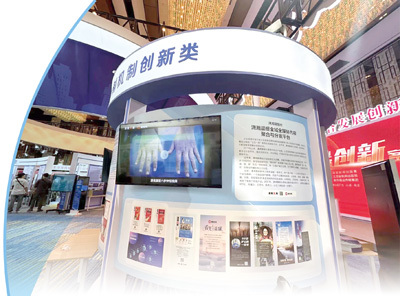 打造新型传播平台 建设新型主流媒体