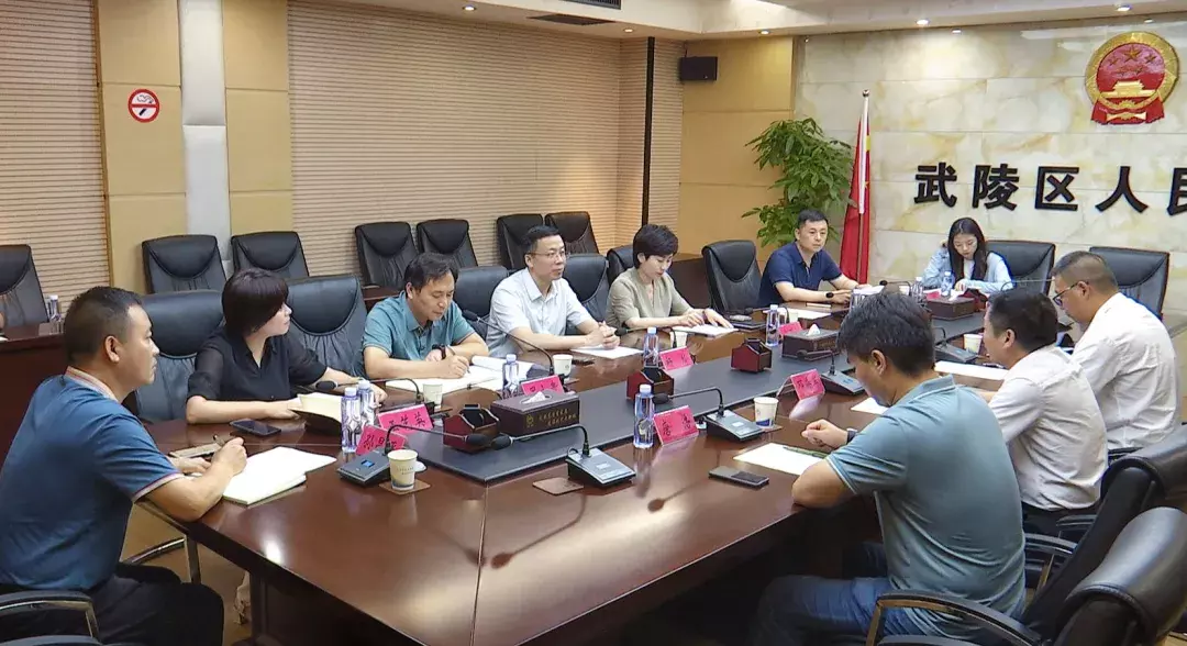 华自科技集团来武陵区洽谈项目合作
