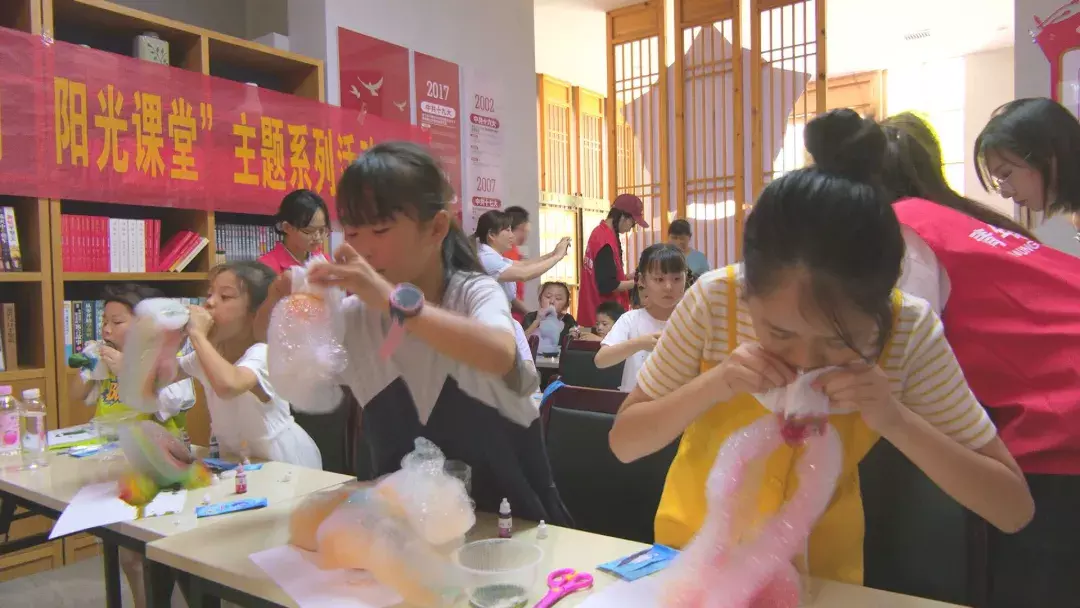 30余场公益课堂 让青少年度过精彩暑假