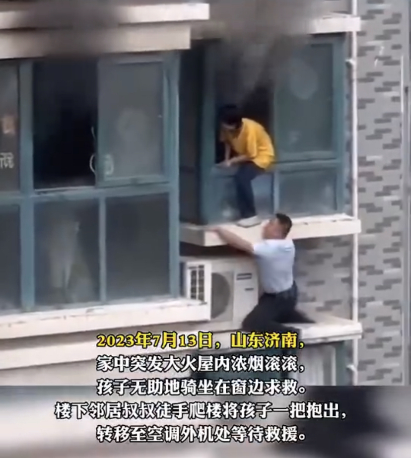 【#社会需要更多向上托举的力量#】