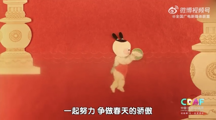 今天让我们同唱一首歌，向动画人致敬！