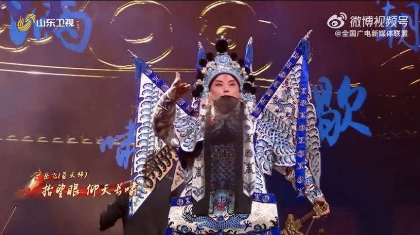 京剧老生演员蓝天携手交响乐团豪迈献唱，演绎岳飞经典词作《满江红》