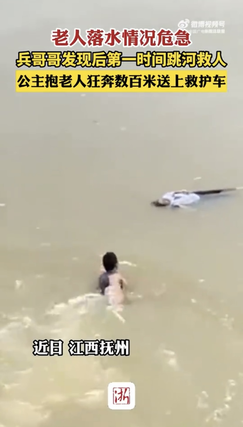 【这一跳真帅！】