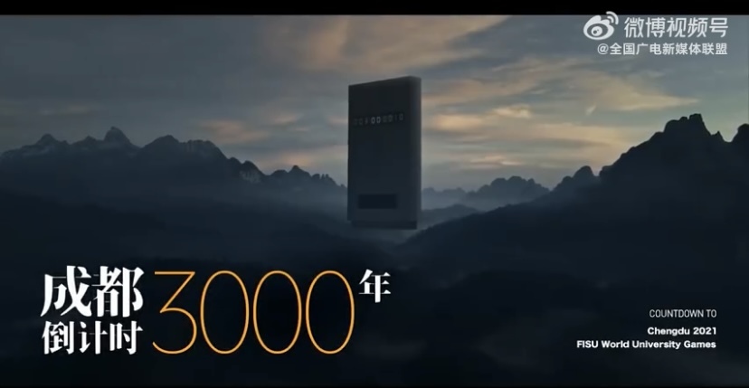 【#3分钟穿越成都的3000年#】