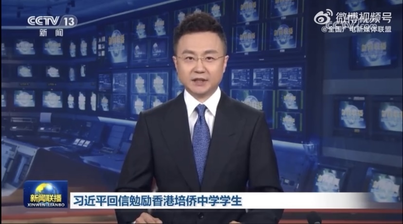 习近平回信勉励香港培侨中学学生