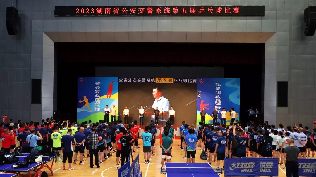 全省公安交警系统第五届乒乓球赛在武陵区开幕