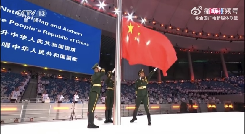 成都大运会开幕式升国旗，奏唱国歌！