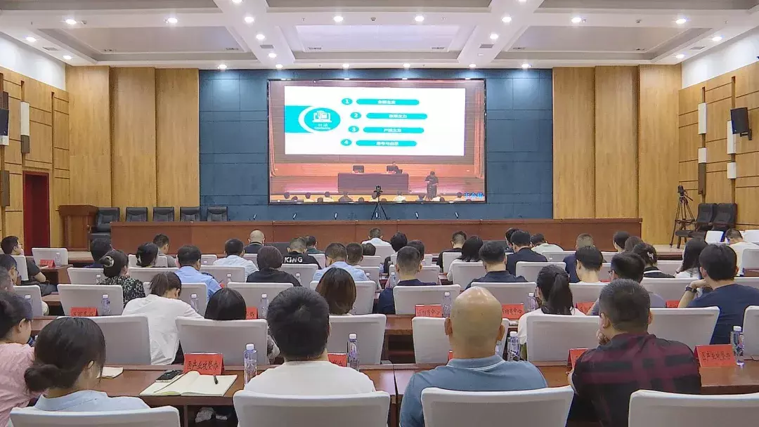 武陵区组织收听收看全市招商引资专题培训会暨创新突破产业突围大讲堂