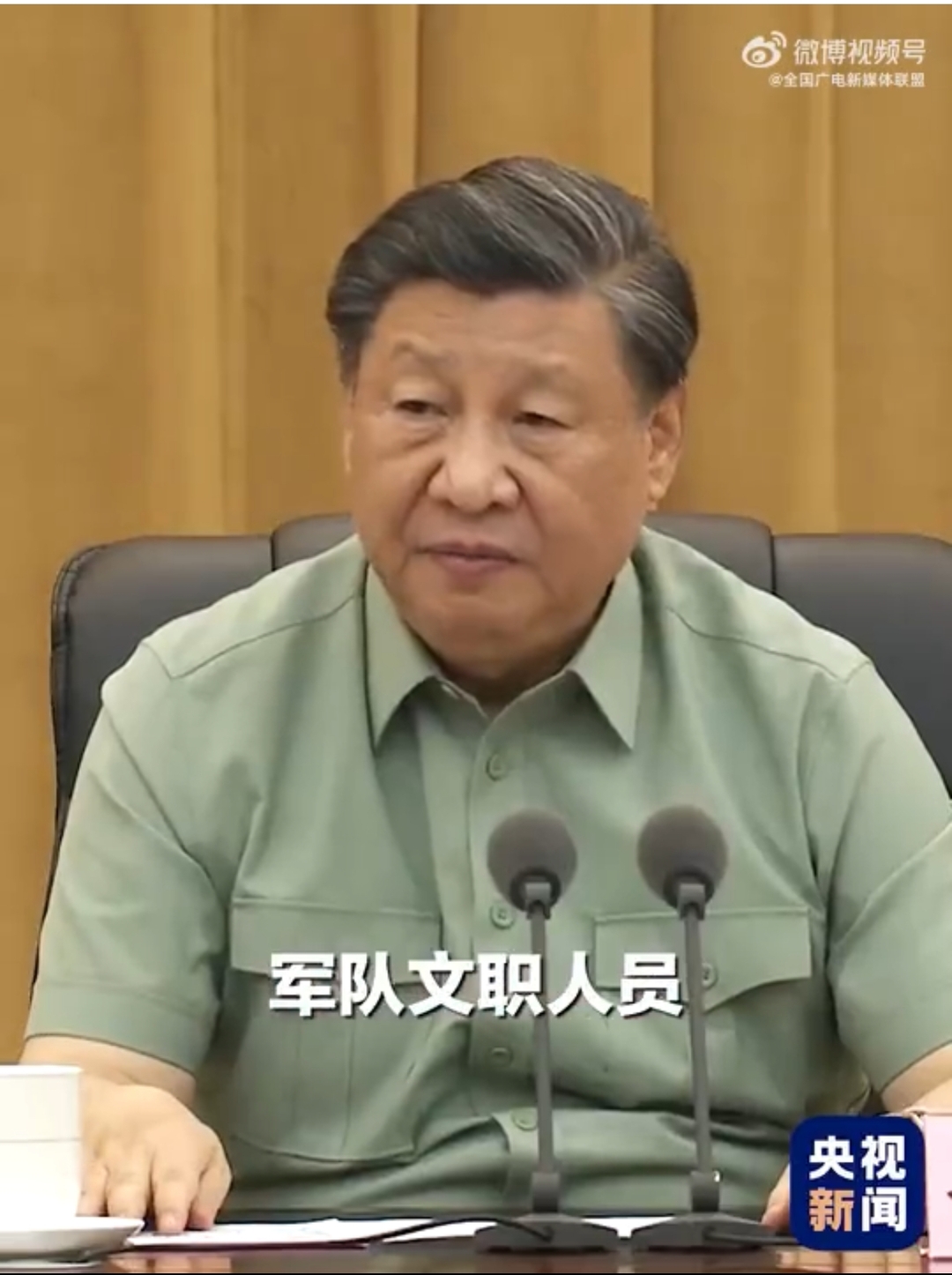 习近平向全体人民解放军指战员、武警部队官兵、军队文职人员、民兵预备役人员致以节日祝贺