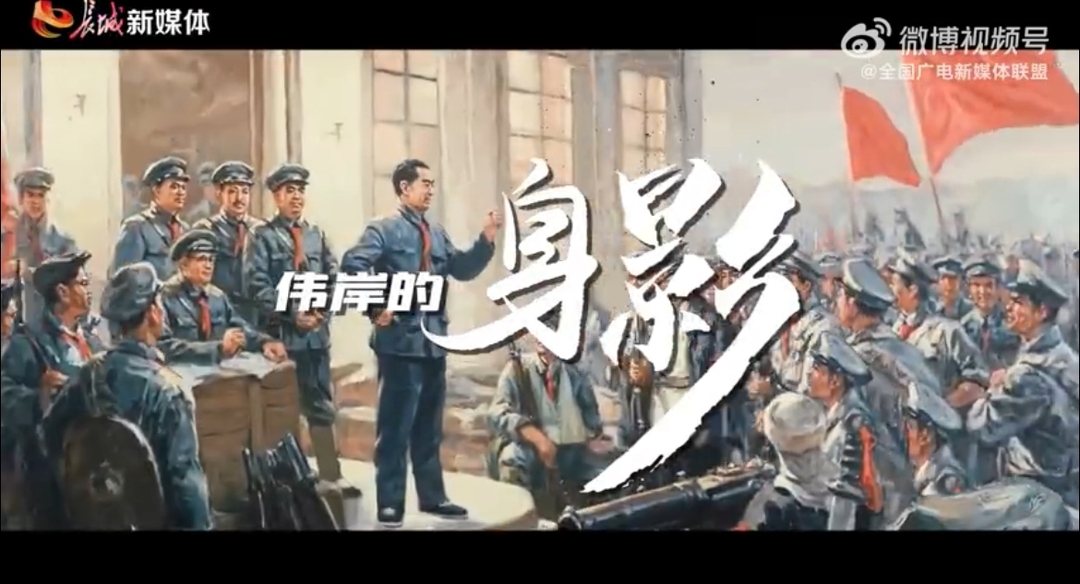 中国军人 最可爱的人
