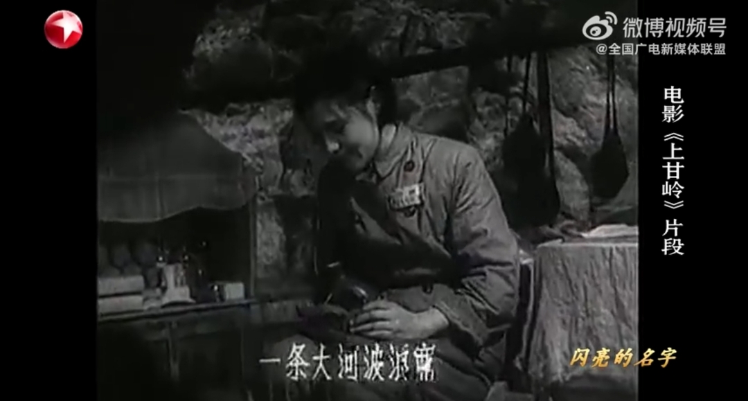 【战地玫瑰——王清珍】