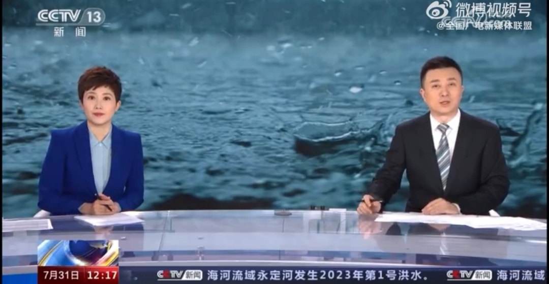 国家防总：京津冀部分地区仍有大到暴雨