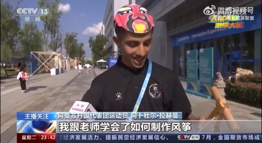 “非遗”进大运村啦！运动员们现场体验了哪些技艺？来看→