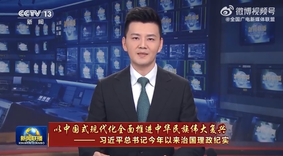 【以中国式现代化全面推进中华民族伟大复兴——习近平总书记今年以来治国理政纪实】