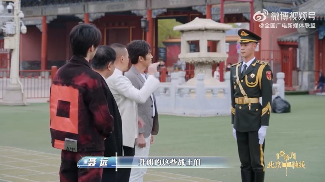 热血青年升旗手张威的故事