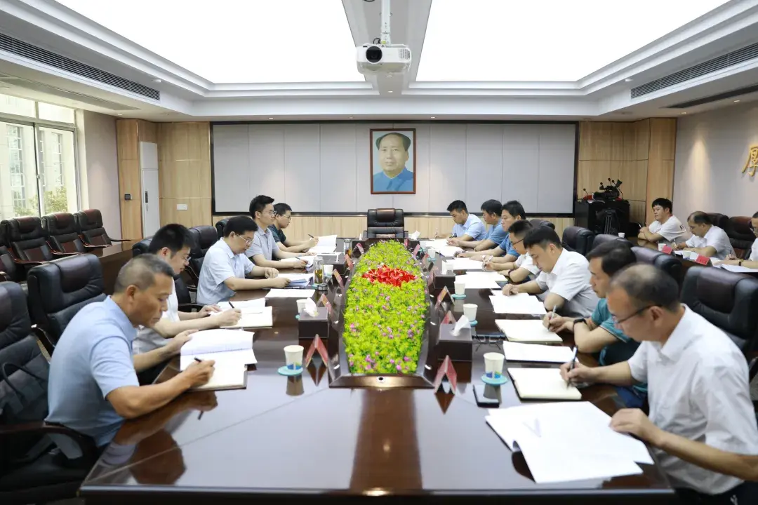 康少中主持召开中共常德市武陵区委审计委员会第五次会议