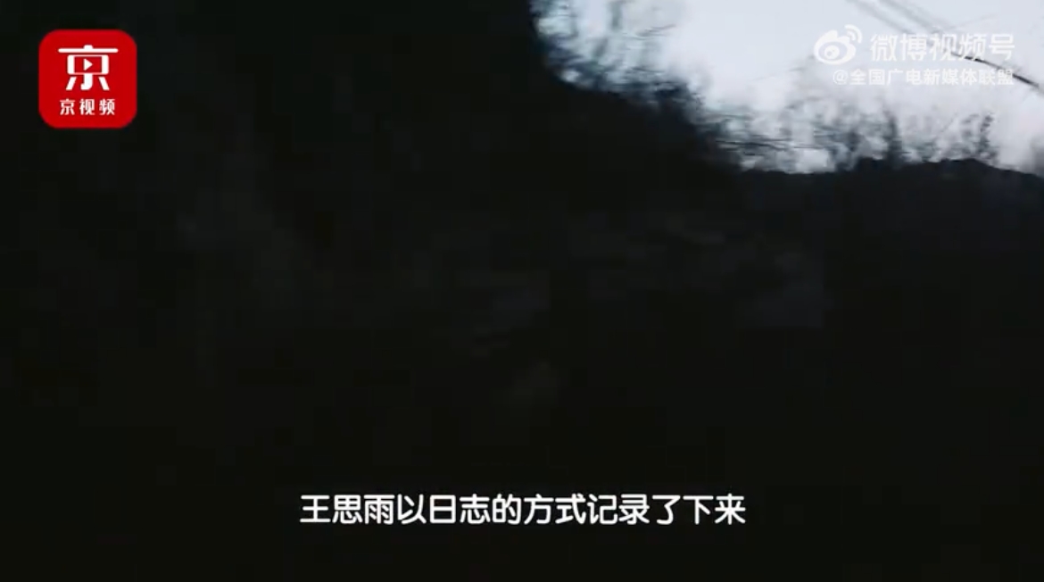 【落坡岭被困旅客日志看得人又心酸又感动】