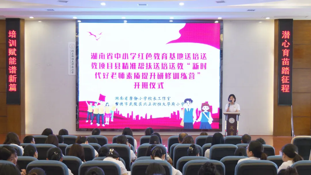 两地交流促成长 联合教研谋发展