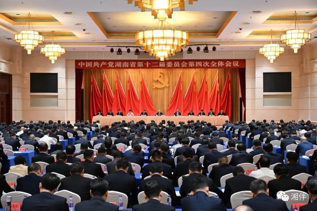 读懂湖南省委全会强调的“正确政绩观”