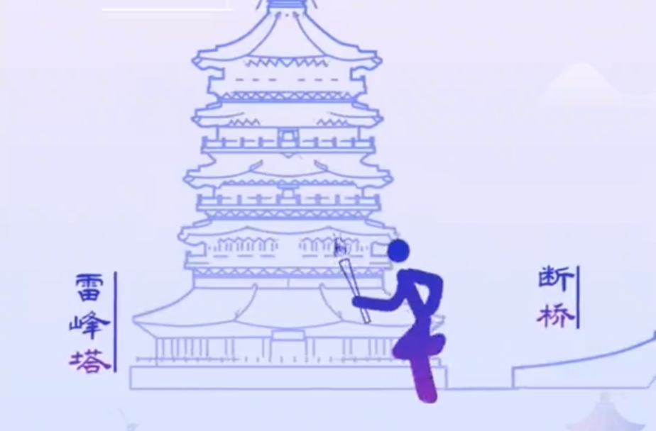 【火柴人视角逛杭州是什么体验】