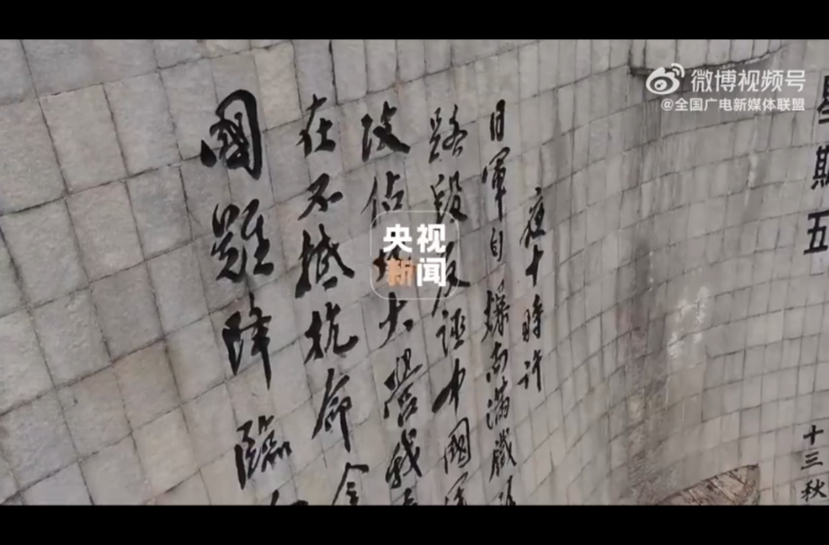 【92年前的血与泪不能忘也不敢忘】