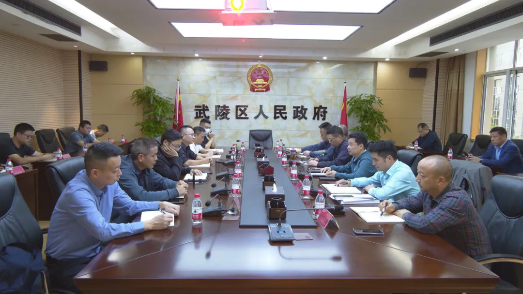 武陵区召开秸秆禁烧和综合利用工作调度会
