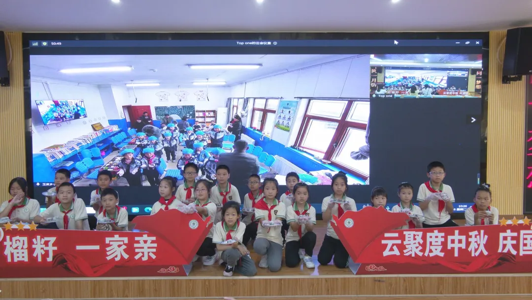 武陵区东风小学连线西藏玉麦乡小学共度双节