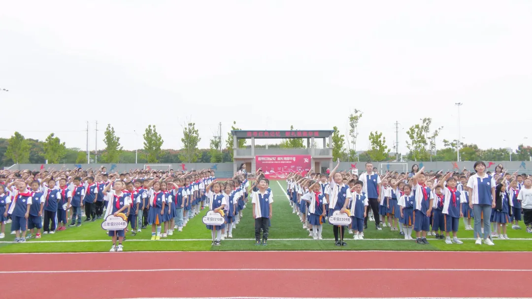 悦中秋 庆国庆 中建育英小学喜迎“双节”