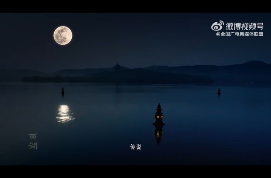 华灯上 月故乡丨同爱同在共此时
