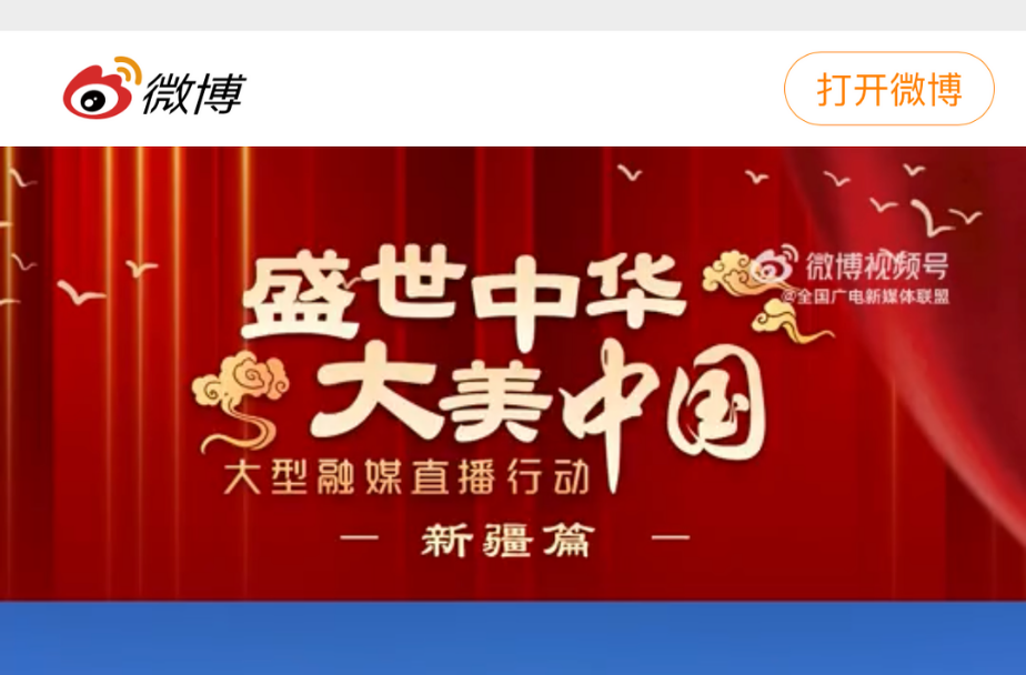 【我在喀纳斯等你！】