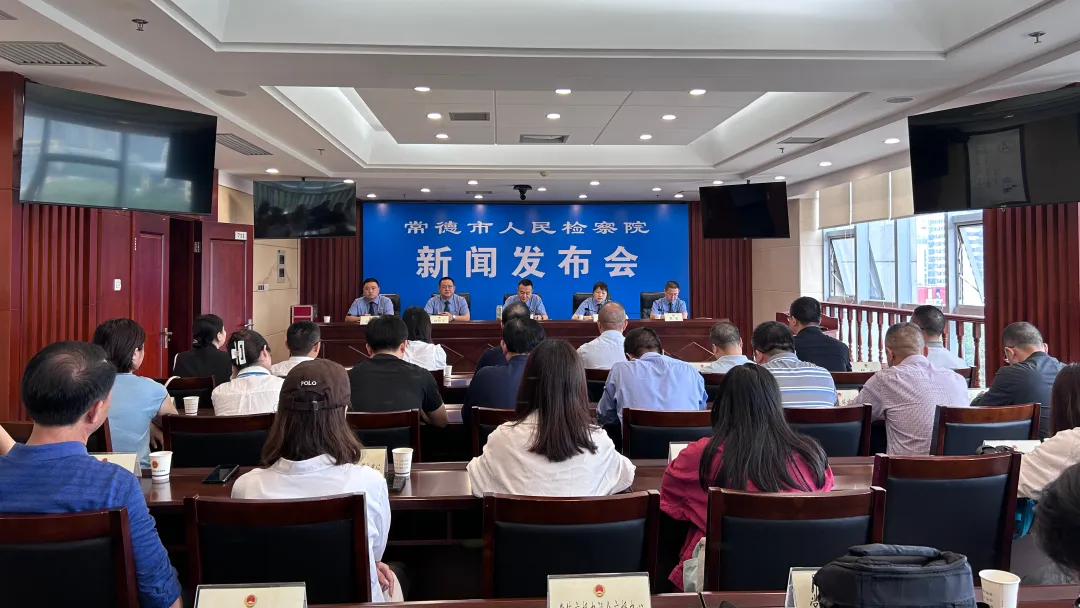 常德市检察院：五年立案办理公益诉讼案件3776件