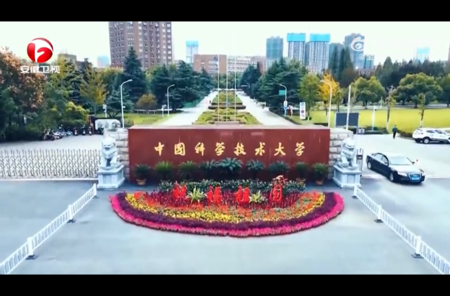 世界最快！中国科大宣布：“九章三号”研制成功！这一成果进一步巩固我国在光量子计算领域的国际领先地位。