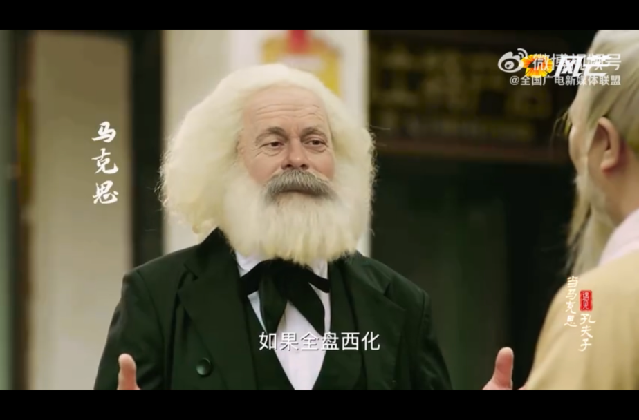 对古今中西之争，马克思和孔子怎么看？马克思主义基本原理和中华优秀传统文化又是如何“结合”的？
