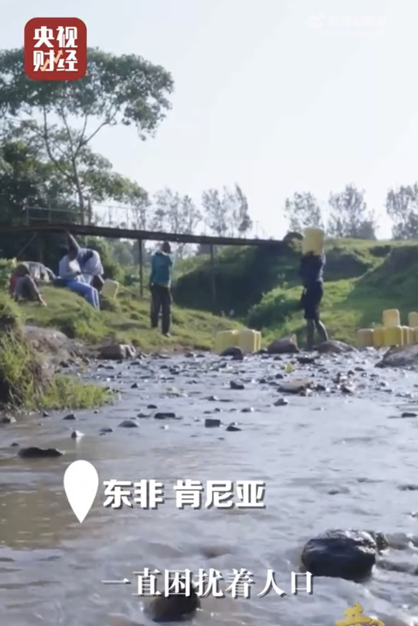肯尼亚：从城市到原始部落，一条惠及超过三百万人的供水管线正在建设。